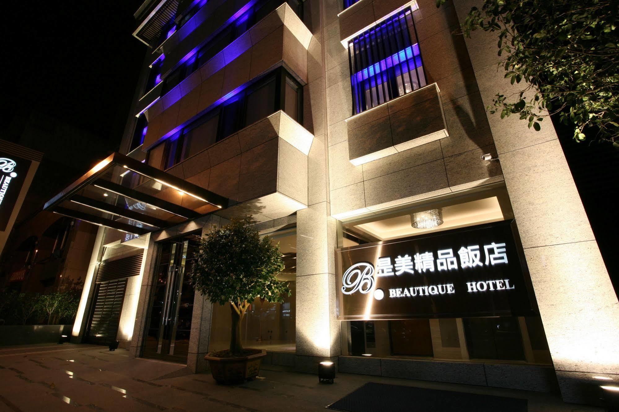Beauty Hotels - Beautique Hotel Đài Bắc Ngoại thất bức ảnh